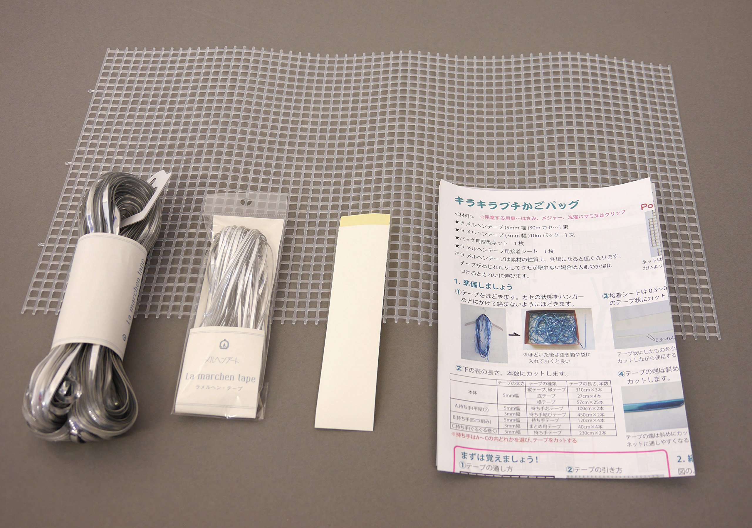 ラメルヘンテープ＆ルミエールテープ8本セット 71XtrYWHdrL._AC_SY200_QL15_.jpg